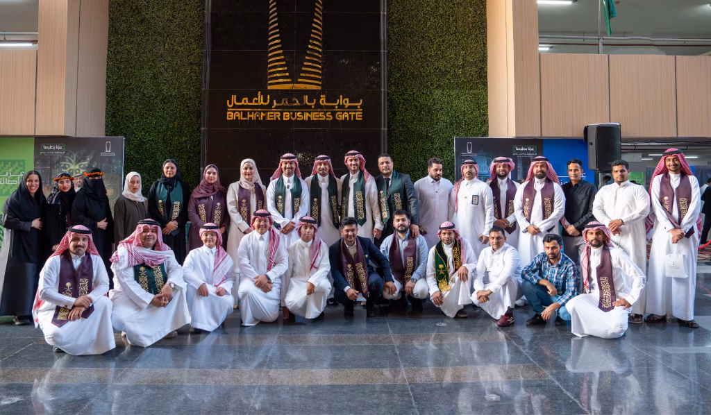 Saudi National Day 2026